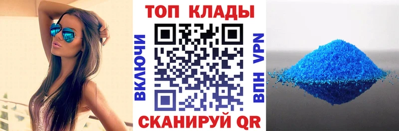 Купить Вуктыл APVP  LSD-25  ГАШИШ 