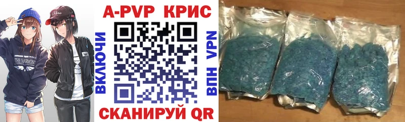 APVP Соль Вуктыл