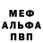 Метадон VHQ Ashabova Maryam
