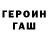 МЕТАДОН methadone Darkess