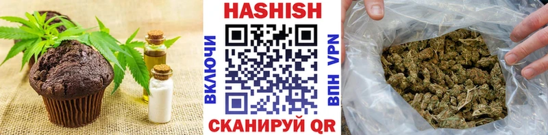 где купить наркотик Вуктыл Еда ТГК конопля