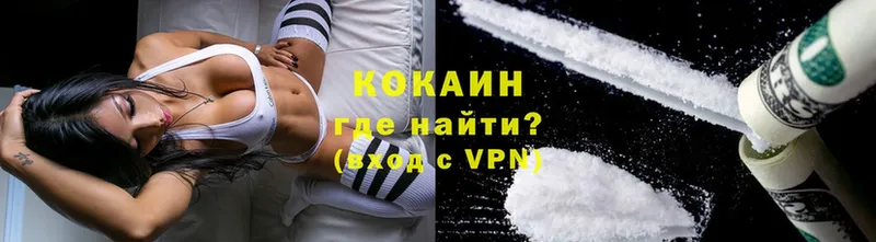 Cocaine 97%  Вуктыл 