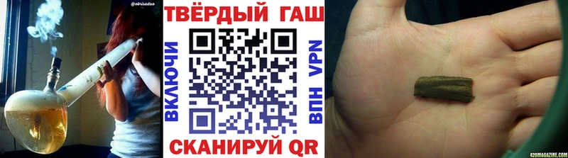 ГАШ гарик  гидра ONION  Вуктыл 