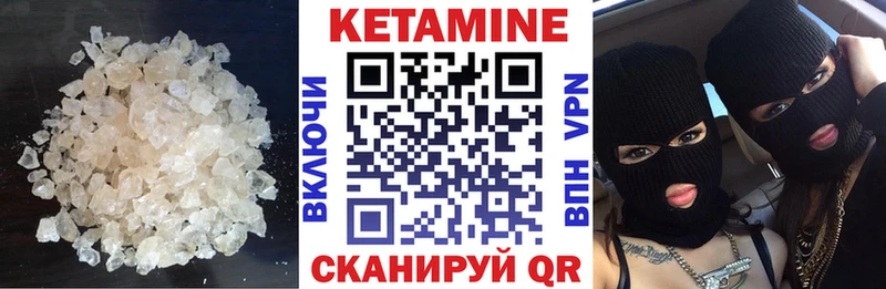 закладка  Вуктыл  Кетамин VHQ 