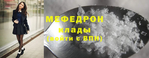 кокаин колумбия Беломорск