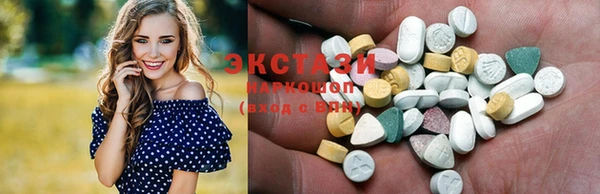 альфа пвп VHQ Бугульма