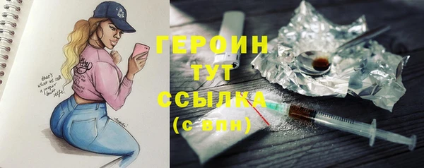 марки lsd Белоозёрский