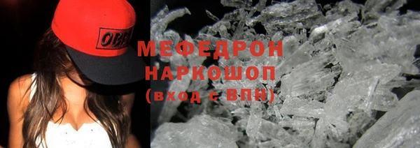 прущая мука Белокуриха