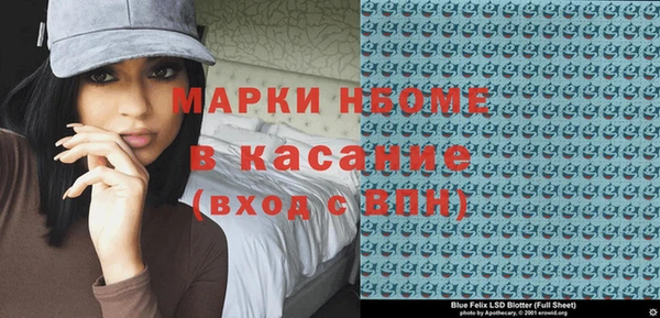 эйфоретик Бронницы