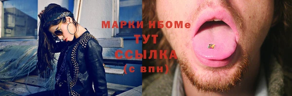 марки lsd Белоозёрский