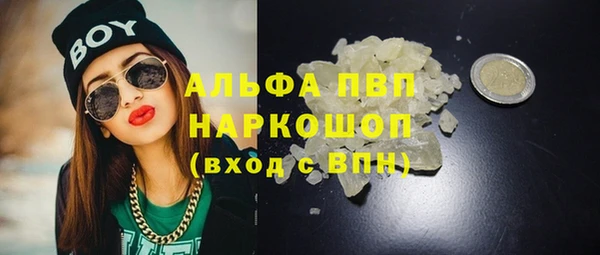 марки lsd Белоозёрский