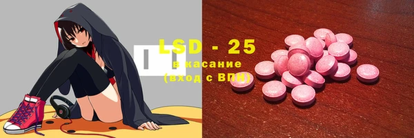 марки lsd Белоозёрский