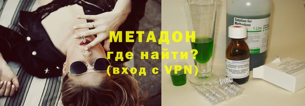 кокаин колумбия Беломорск