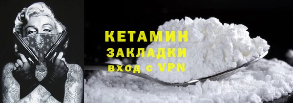 кокаин колумбия Беломорск