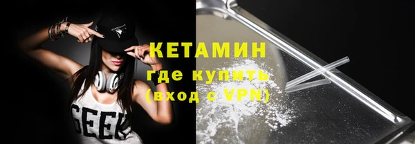 кокаин колумбия Беломорск