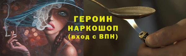 марки lsd Белоозёрский