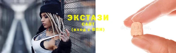 марки lsd Белоозёрский