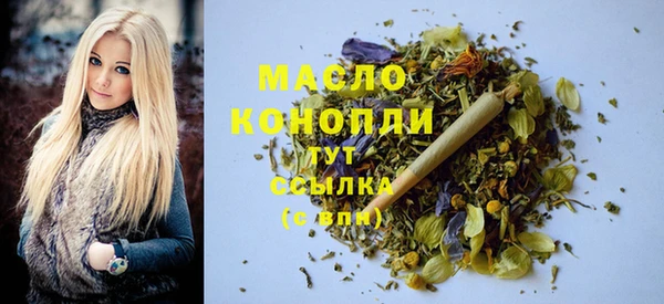 кокаин колумбия Беломорск
