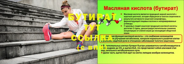марки lsd Белоозёрский