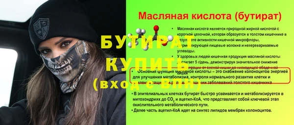 кокаин колумбия Беломорск