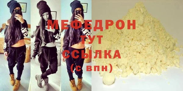 COCAINE Дмитров
