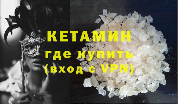 марки lsd Белоозёрский