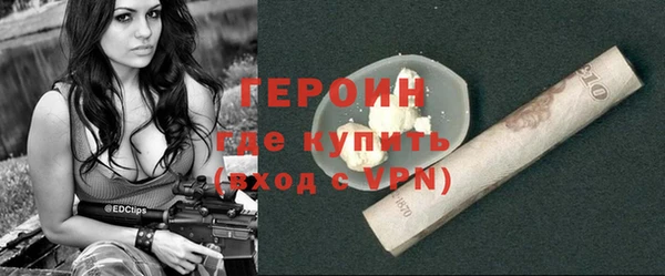 марки lsd Белоозёрский