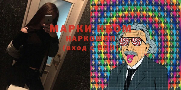 марки lsd Белоозёрский
