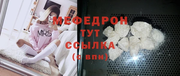 кокаин колумбия Беломорск