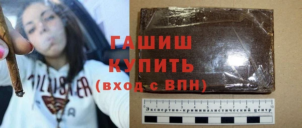 прущая мука Белокуриха