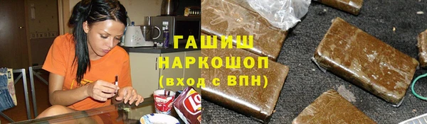 прущая мука Белокуриха