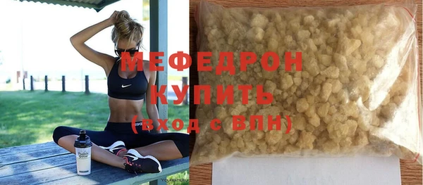 мет Богородицк