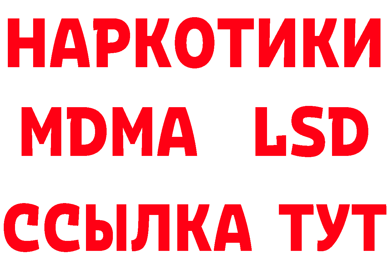 БУТИРАТ бутик зеркало сайты даркнета ссылка на мегу Вуктыл