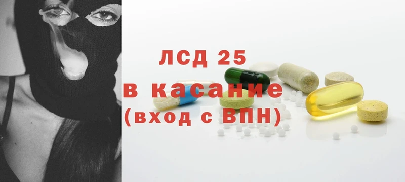 Лсд 25 экстази кислота  Вуктыл 