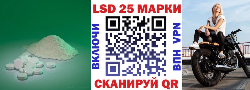наркошоп  Вуктыл  Лсд 25 экстази кислота 
