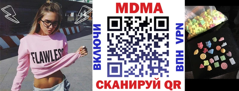 МДМА VHQ  Вуктыл 
