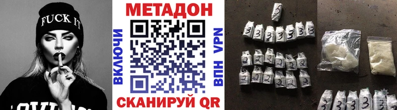 Метадон мёд Вуктыл