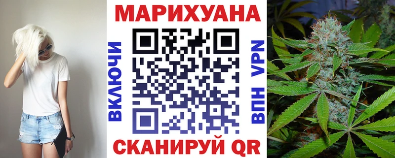 Шишки марихуана Bruce Banner Вуктыл